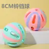 Juguete Nuevo Transfronterizo Pelota Sonido de Gato Pelota con Cascabel Se Puede Mover para Aliviar el Aburrimiento Juguete de Mascota Gato Hueco de Colores