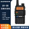 Baofeng Uv5R Walkie-Talkie de Alta Potencia para Exteriores Radio para Coche de Autoconducción Walkie-Talkie Civil FM Banda Dual UV Inalámbrico de Mano