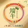 Pulsera para el Éxito en los Exámenes, Buena Suerte en la Preparatoria y Exámenes de Admisión a la Universidad, Buena Suerte en los Exámenes, Buena Suerte en Cada Examen, Regalo de Graduación