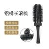 Peine Cilíndrico Rodante Transfronterizo de Platino Tubo de Aluminio Conductor del Calor Resistente al Calor Peine para Peinar Peine de Nylon para el Cabello Peine Masajeador Rizador para Peluquería de Cabello Esponjoso