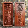 El Emperador Deng Tianjun ordenó que el tamaño de talla de la madera de azufaifo vieja fuera de aproximadamente 16 cm.
