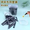 Fábrica directa de bolsas de tinta bolígrafo de práctica de postura positiva calibre 3.4 bolsa de tinta borrable azul puro azul negro tinta negra venta al por mayor