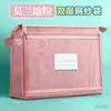 Bolsa de Tutoría de Materias de Doble Capa Bolsa de Malla con Asa y Cremallera Gran Capacidad Bolsa para Libros y Bolígrafos Bolsa para Documentos Clasificados Bolsa de Almacenamiento para Estudiantes