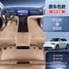 Adecuado para Alfombrillas de Piso Wenjie M8, Modificación Decorativa de Suministros Especiales para Automóviles M8 Completamente Cerrado de Cinco y Seis Plazas, Alfombrillas de Moqueta