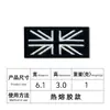 Logo Bordado en Computadora Insignia Negra Clásica Parche Bordado Ropa Estilo Preppy Ropa JK Parche de Tela Corona Escudo