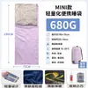 Saco de dormir mini ultraligero, saco de dormir delgado portátil para senderismo al aire libre para primavera y verano, forro de saco de dormir a prueba de suciedad, saco de dormir tipo sobre