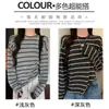 Top de lana a rayas para mujer, estilo coreano, para principios de otoño, 220g, nuevo, holgado, como prenda base, con camiseta de manga larga gris, venta al por mayor