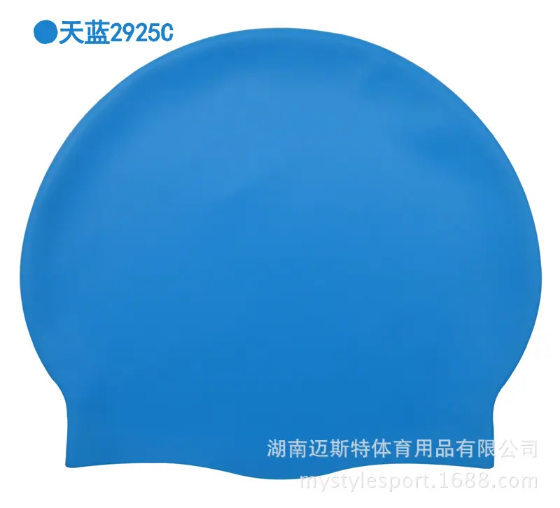 天兰2925C