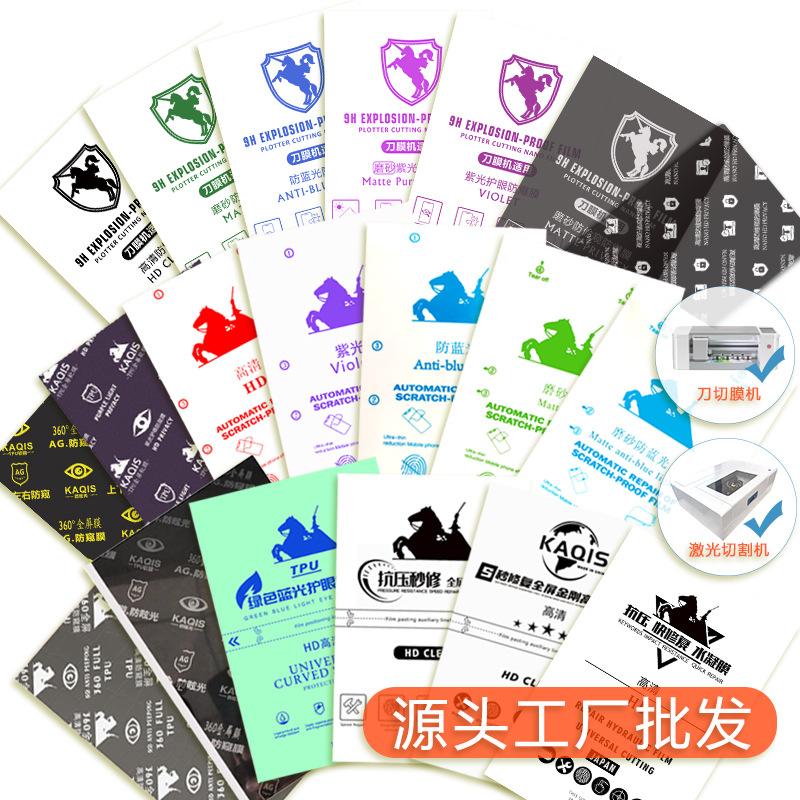 8.5寸汇总链接4