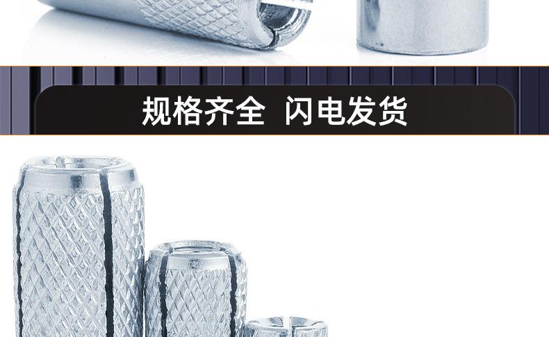 镀蓝白锌内迫顶爆膨胀螺丝_03_19.jpg