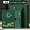 Caja de regalo personalizada con logo, juego de cuadernos estilo chino para reuniones anuales, regalos de empresa para clientes y empleados, recuerdos de alto valor