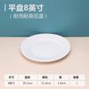 Vajilla de porcelana blanca de imitación A5, plato de autoservicio, tazón de Malatang comercial, tazón de ramen de carne de caracol en polvo, tazón especial de restaurante de fideos