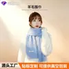 Bufanda de punto ondulado de mezcla de lana para otoño e invierno para mujer, multicolor versátil, engrosada, cálida, color liso simple, calentador de cuello para estudiantes