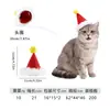 Z Miaodi Sombrero de Navidad para Mascotas Sombrero Puntiagudo 3D Decoración Muñeco de Peluche Dibujos Animados Sombrero Puntiagudo de Navidad Cubrecabezas para Gato