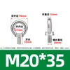Tornillo de ojo de acero inoxidable 304, anillo de elevación extendido con perno de ojo de elevación de anillo M3M4M5M6M8-M42