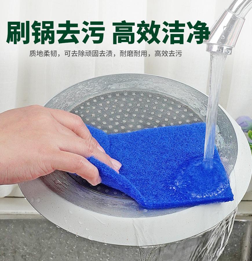 0.7无砂彩色百洁布_04.jpg