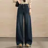 Jeans reto azul retrô para mulheres, nova coleção de outono de 2026, cintura alta, caimento solto, modelagem que afina a silhueta e estilo wide leg
