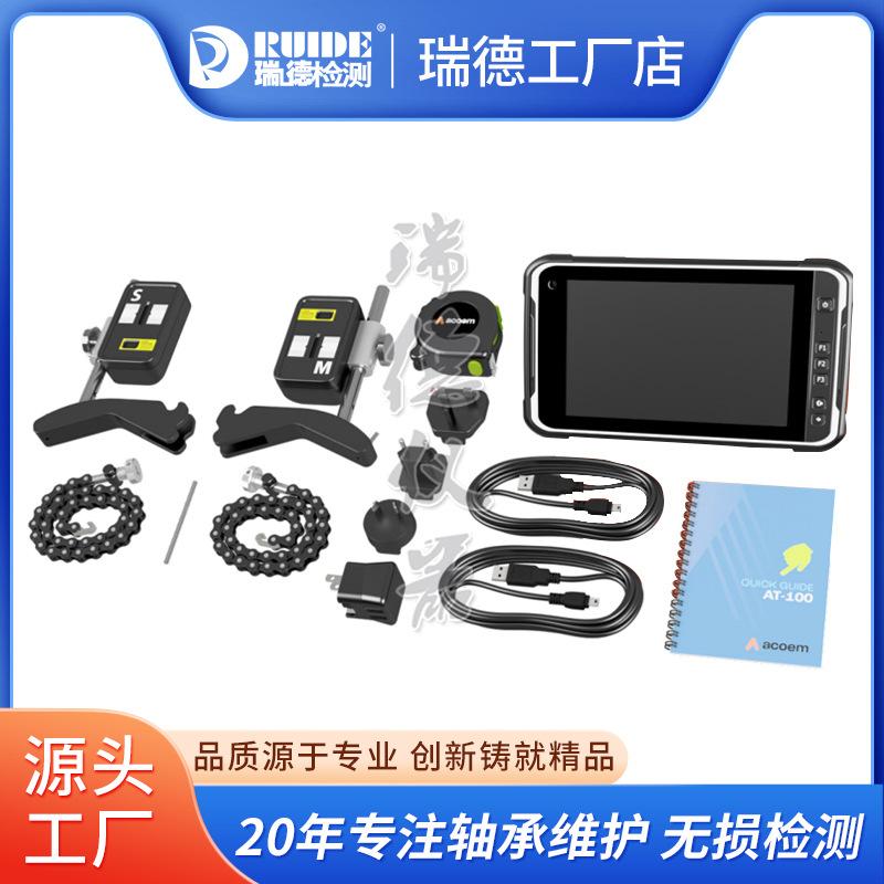 瑞典fixturlaser AT100 5.jpg