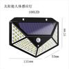 Lámpara de pared de inducción solar de 100 LED para exteriores, patio, cuatro lados, luminosa, lámpara de escalera con inducción solar del cuerpo humano
