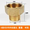 Fabricante conexão de cobre 6 pontos rosca dupla macho/fêmea união 4 pontos redutora cotovelo de tubo de água T reto conexões de tubo de encanamento
