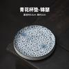 Posavasos Redondo Vintage Azul y Flor Cerámico Aislamiento Térmico Tapete para Taza de Té Soporte para Té Accesorios Juego de Té Kung Fu Soporte para Taza Plato para Taza Soporte para Taza Soporte para Tetera