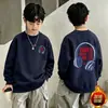 Sudadera con forro polar para niño, elegante ropa de otoño para niños, nuevo modelo 2026, suéter para niño, top de camiseta de manga larga para bebés y niños pequeños