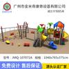 Parque al aire libre Estructura de escalada para niños Estructura de escalada al aire libre para jardín de infantes Equipo de juego de desarrollo físico comunitario grande