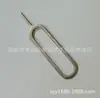 Adecuado para Teléfonos Móviles Apple, Android, Huawei, Herramienta de Extracción de Tarjeta SIM, Pin de Tarjeta de Acero Inoxidable, Pin de Extracción de Tarjeta para iPhone Extendido
