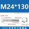 Tornillos de Acero Inoxidable 304 con Rosca Parcial y Hexágono Exterior y Accesorios de Perno Extendido M6M8M10M12M14M16M20