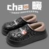 Pantuflas de Algodón para Mujer en Otoño e Invierno, Lindas Antideslizantes de Suela Blanda con Forro Polar Cálidas para Interior Hogar Felpa para Hombre al por Mayor