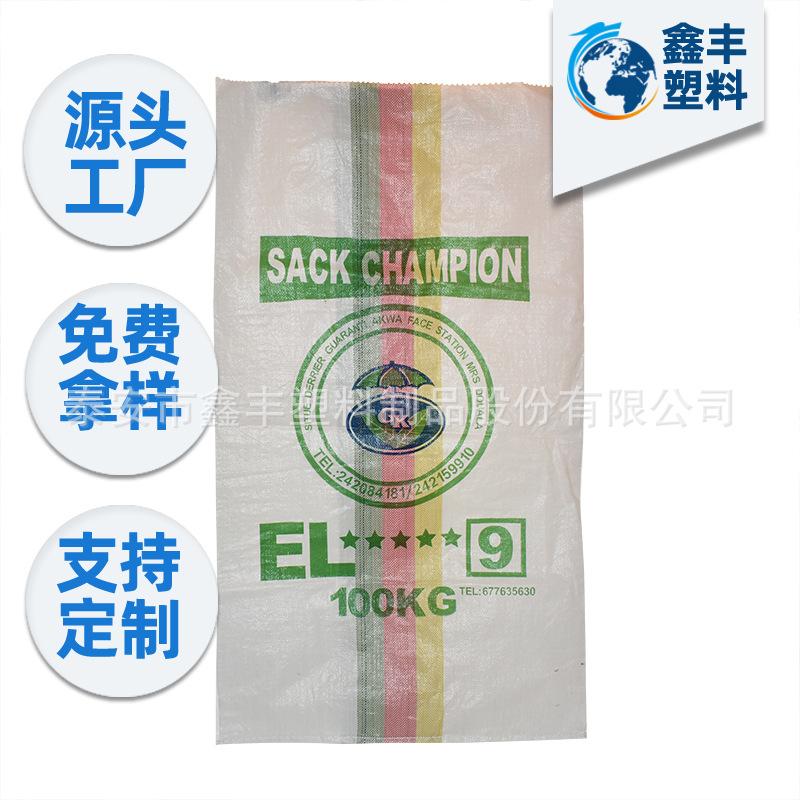聚丙烯pp编织袋