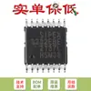 Apenas Pino chip transceptor RS-232 original SP3232EBEY-L/TR TSSOP-16 3V a 5.5V