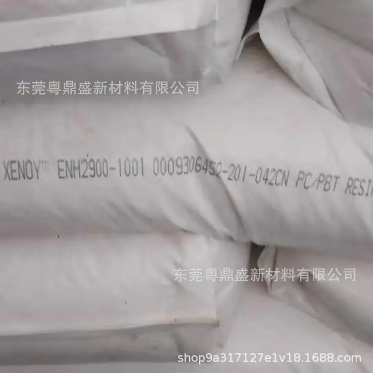 ENH2900-1001图1.jpg