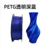 Consumibles de impresión PETG transfronterizos, piezas estructurales 3D, consumibles publicitarios, ordenados y duraderos, adecuados para consumibles PETG Creality