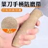 Guantes Envolventes Antideslizantes y Antiescaldaduras para Mango, Fundas Antiescaldaduras para Mangos de Ollas, Fundas para Mangos Resistentes a Altas Temperaturas, Protección de Manos Antiescaldaduras, Guantes Aislantes del Calor