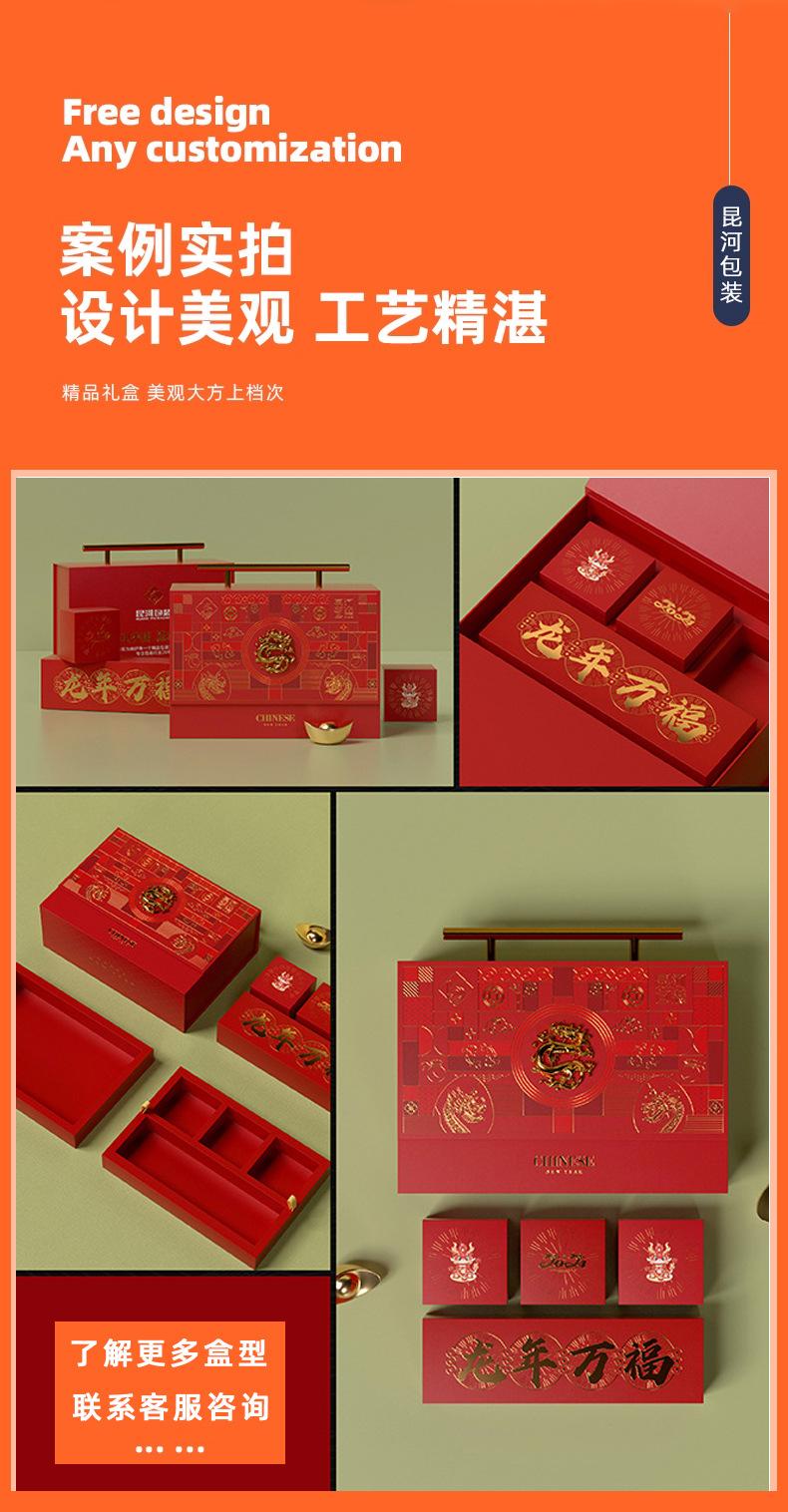 零食礼盒