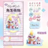 Pegatinas Divertidas Apilables con Relieve 3D Decoración Linda para Niños Ballena Rosa Hamburguesa Gato Adornos Pequeños Hechos a Mano DIY