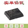 MOSFET Original STL90N10F7 PowerFLAT-8 de Canal N 100V, 0.007Ohm Típico