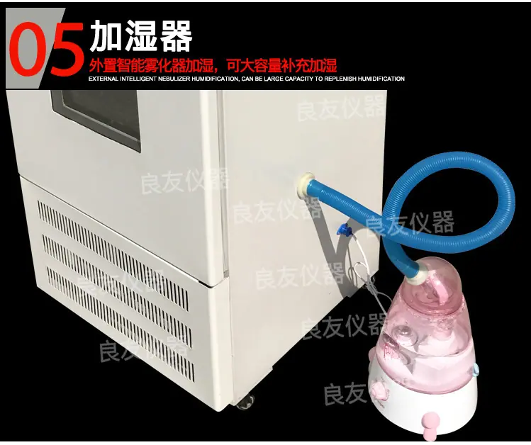 HWHS-150生化恒温恒湿培养箱 图片10