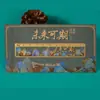 Marcador de Página em Estilo Chinês Clássico, Régua de Metal Vazada, Presente Requintado para Professores, Recompensa para Alunos do Ensino Fundamental, Logo Personalizado Corporativo