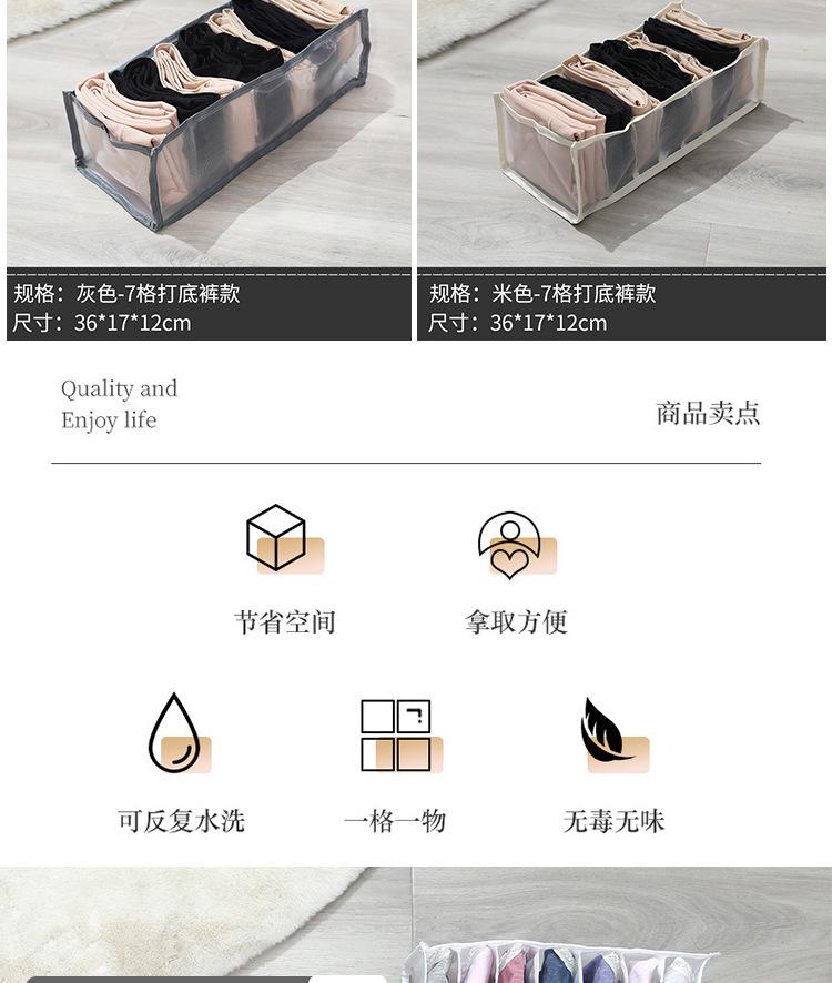 尺寸选择_05.jpg