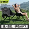 Silla portátil para exteriores, silla luna, taburete de pintor, silla para bocetos, silla de pesca para playa, mesa y silla de picnic, venta al por mayor del fabricante