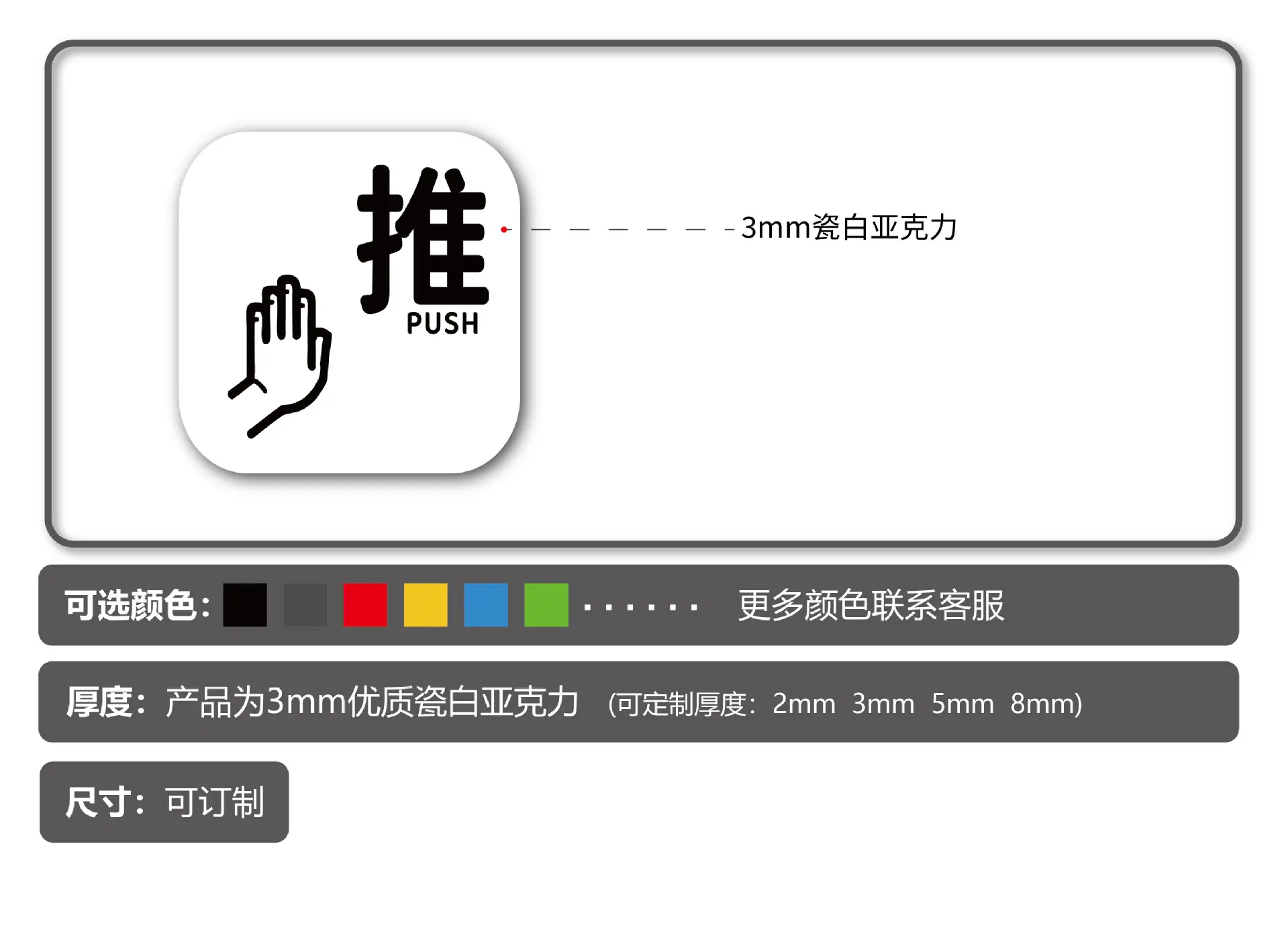 详情页+首图 白色-04.jpg