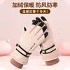 Guantes Nuevos de Algodón de Invierno para Mujer Ciclismo al Aire Libre Esquí Guantes Cálidos con Forro de Felpa Montañismo Antideslizantes Protección contra el Frío Engrosados Impermeables