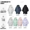 Ropa personalizada para protección solar en grupo para hombres y mujeres, chaqueta exterior transpirable para la piel con protección UV, camisa de pesca transpirable, camisa publicitaria con logotipo impreso