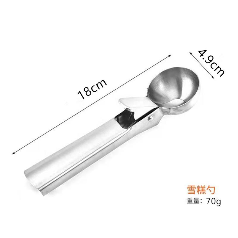 雪糕勺1