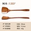 Juego de Utensilios de Cocina Kemu de Carpintero de Res Cuchara para Sopa Espátula Utensilio de Cocina Cocina Hogar Pala Olla Espátula Cocina Cuchara de Madera para Cocinar Cuchara para Freír