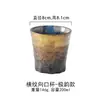 Xícara de Chá Estilo Japonês Tao Rou Xícara Retrô Pintada à Mão Xícara para Restaurante Hotel Utensílios de Cozinha Estilo Japonês Xícara de Água Xícara de Cerâmica