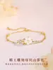 Colar de Camélia Banhado a Ouro Real Feminino Luxo Leve Nicho 2025 Novo Explosivo Corrente para Clavícula Pingente de Fritillaria Alta Qualidade