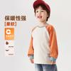 Camiseta Raglan de Manga Longa para Meninos, Novo Estilo Espessado para Outono e Inverno, Roupa Infantil para Bebês e Crianças, Moderna